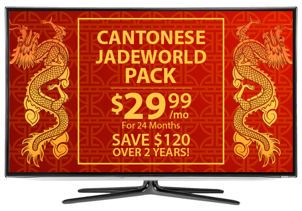 Cantonese TV Channels From DISH Cantonese TV Channels From DISH