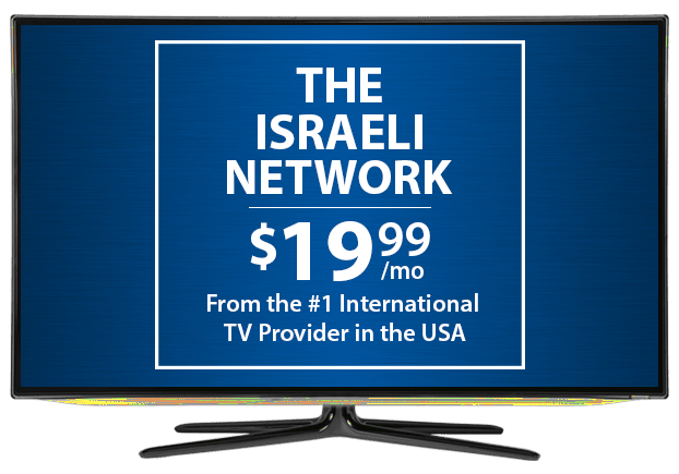 Israeli TV Channels From DISH