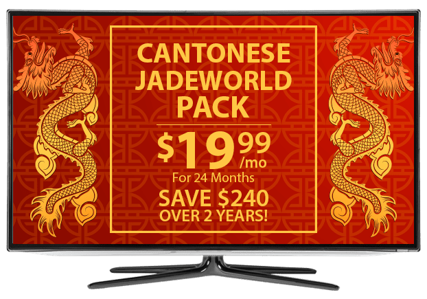 Cantonese TV Channels From DISH Cantonese TV Channels From DISH